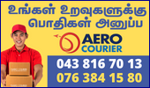 Aero Courier