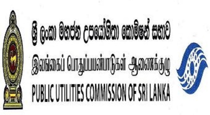 மின்சாரக்கட்டண அதிகரிப்புக்கு தாம் இணக்கம் வெளியிடப்போவதில்லை - பொதுப்பயன்பாடுகள் ஆணைக்குழு