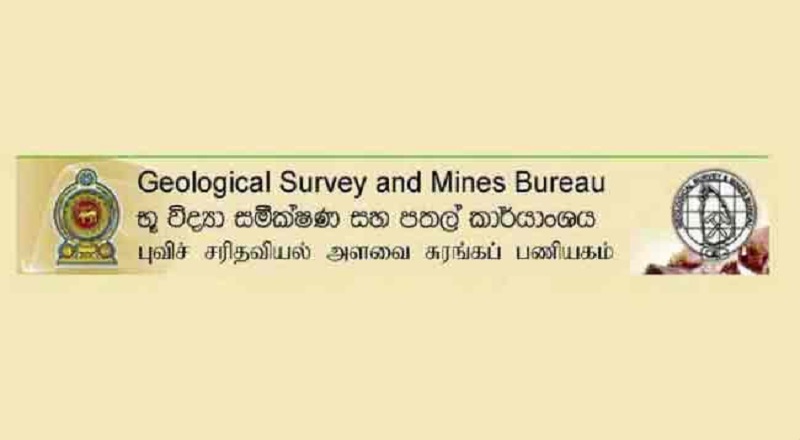 எண்ணெய் வளமுள்ள இடங்களை அடையாளம் காண நவீன தொழில்நுட்பம்