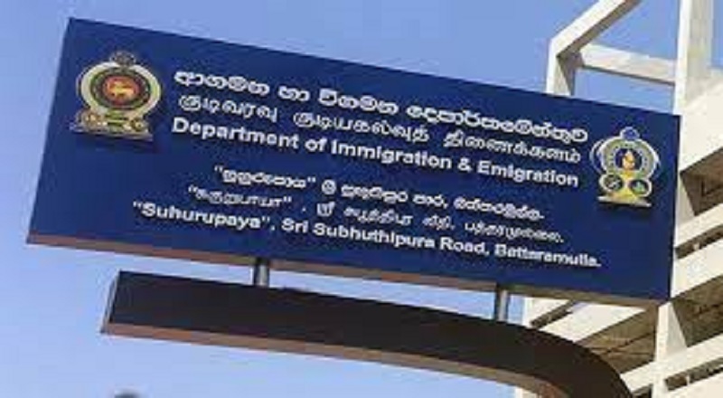 திகதி மற்றும் நேரத்தை ஒதுக்காத எவரும் திணைக்களத்திற்கு வரவேண்டாம்- குடிவரவு  குடியகல்வு!!