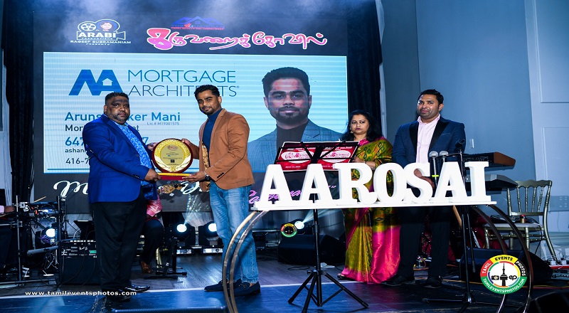 ஆரபி படைப்பகம்' அன்னையர் தினத்தன்று ஆர்ப்பரிக்கும் வகையில் நடத்திய'கருவறைக் கோவில் - கருணையும் இசையும் கலந்த பலசுவை விழா