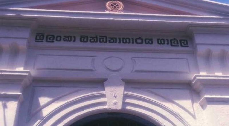 காலி சிறைச்சாலையில் கைதிகளுக்கு இடையில் மோதல்!