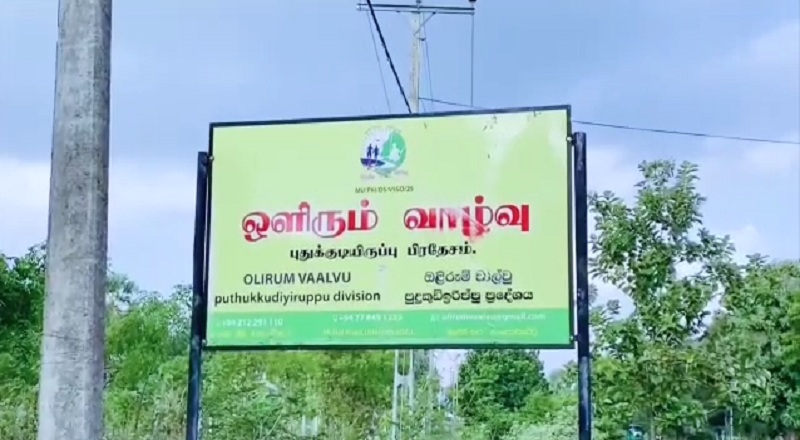 போரினால் கண் இழந்து, அங்கங்களை இழந்தவர்களுக்கு உதவ வாருங்கள்!