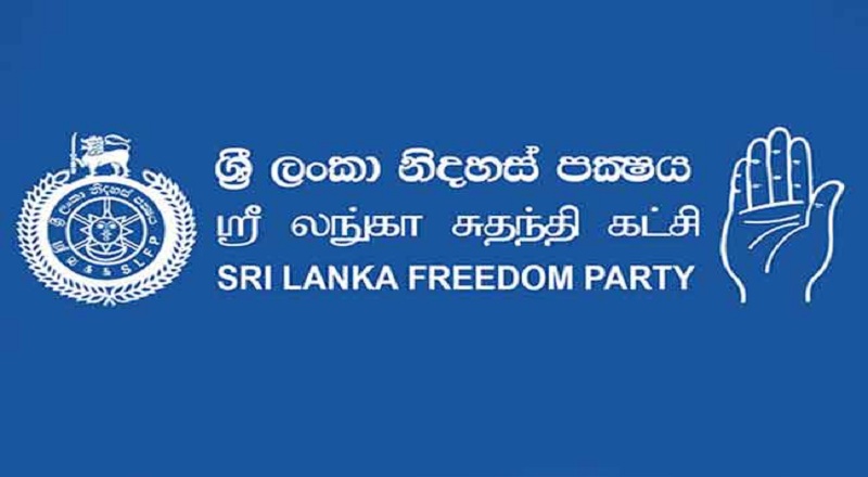 ஸ்ரீலங்கா சுதந்திரக் கட்சியின் 72வது ஆண்டு நிறைவு விழா இன்று!
