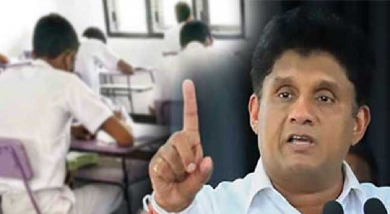 பரீட்சைக்கு தோற்றும் பிள்ளைகளுக்கு இது போதாத காலம்  - சஜித் பிரேமதாச!