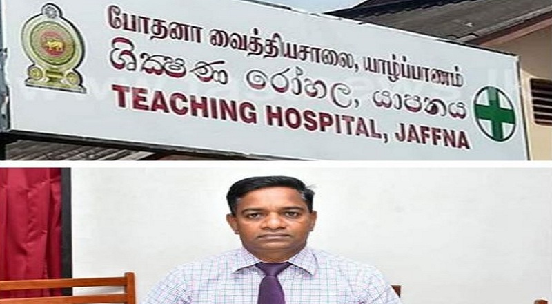 யாழ் போதனா வைத்தியசாலையில் ஸ்மார்ட் போன்களை பயன்படுத்த தடை!