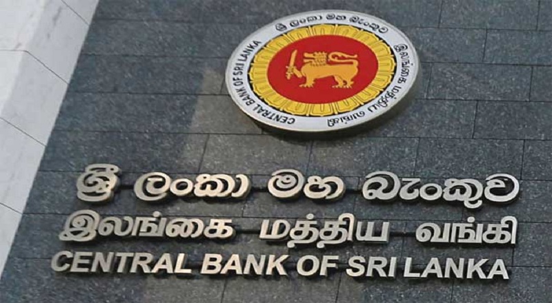 புதிய மத்திய வங்கி சட்டம் : பணம் அச்சிடுவதை குறைக்க நடவடிக்கை!