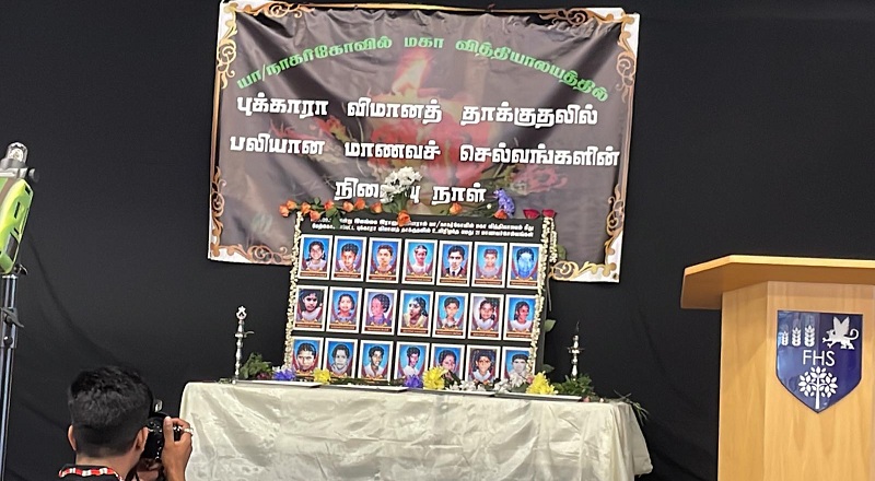புக்காரா விமான தாக்குதலில் உயிரிழந்த மாணவர்களின் நினைவேந்தல் நிகழ்வு அனுஷ்டிப்பு!