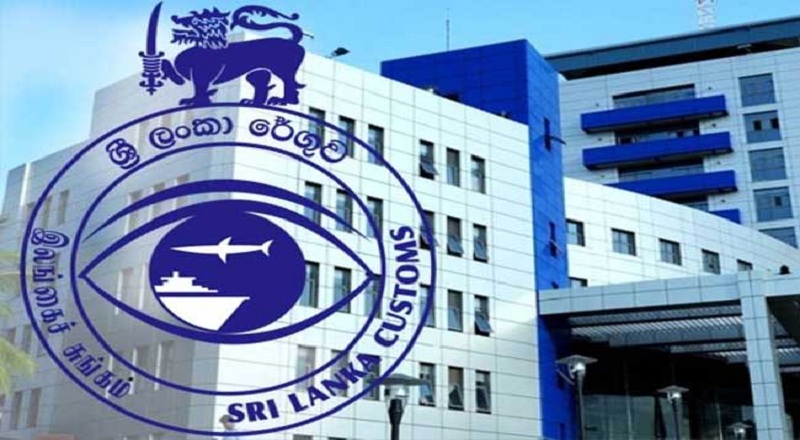 இலங்கை சுங்கத் திணைக்களத்தில் இளைஞர்களுக்கு தொழில்வாய்ப்பு!