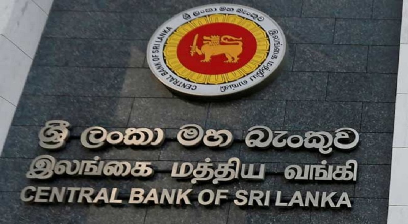 கொள்கை வட்டி விகிதத்தை மேலும் குறைக்க தீர்மானம்!