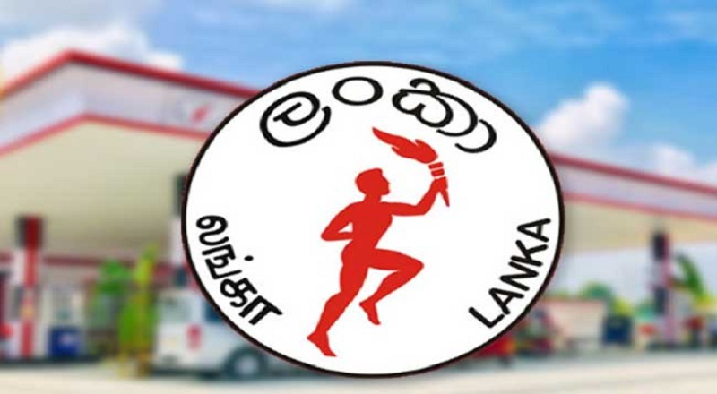 இலங்கை பெற்றோலிய கூட்டுதாபனத்தின் உயர்மட்ட அதிகாரிகள் பதவிகளில் வெற்றிடம்!