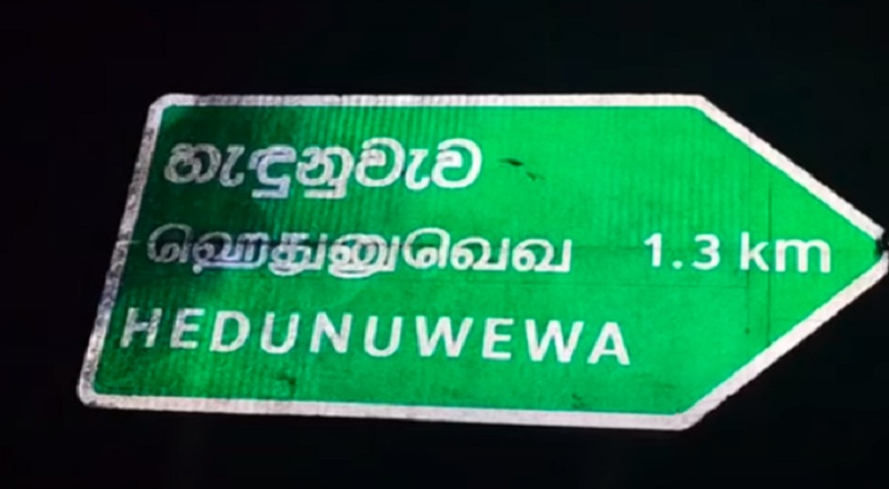 மலையக பகுதியில் கேட்கும் மர்ம ஒலி : குடிநீரும் வற்றியதால் அதிர்ச்சியில் மக்கள்!