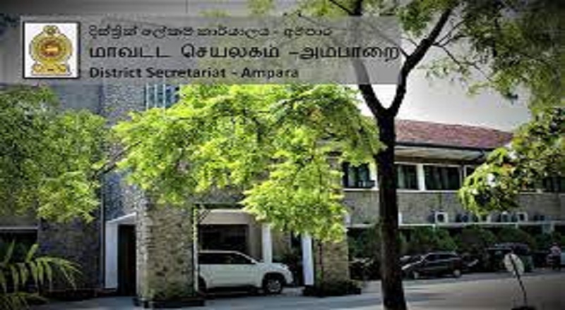 அம்பாறை மாவட்ட செயலாளரை வீட்டுக்காவலில் வைத்த பிரதேசவாசிகள்!