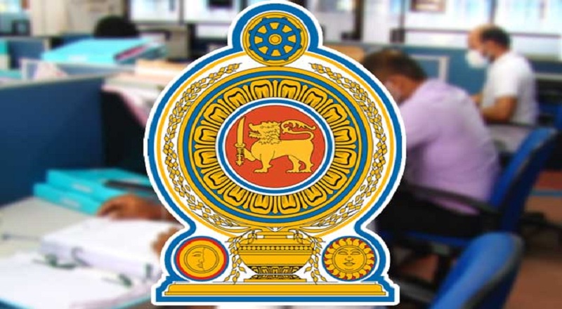 நிதியமைச்சின் கீழ் உள்ள நிறுவனங்களுக்கு ஆட்சேர்ப்பு செய்வது குறித்து வெளியான அறிவிப்பு!