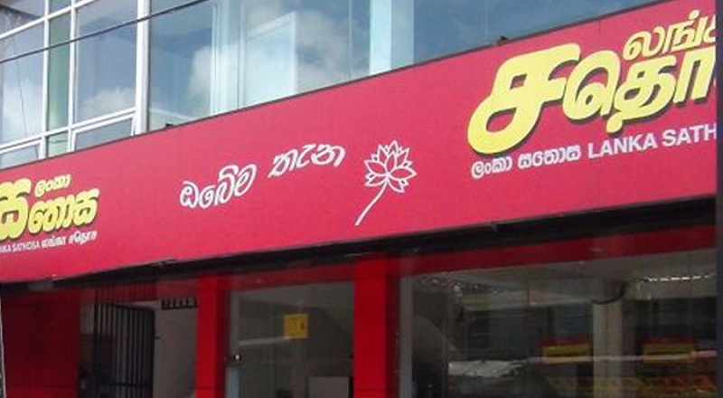 லங்கா சதொச நிறுவனம் சில பொருட்களின் விலையை குறைத்துள்ளது!
