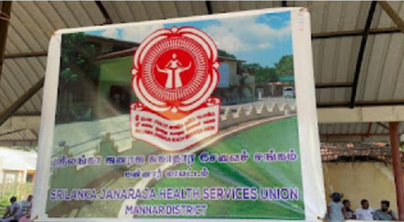 பல்வேறு கோரிக்கைகளை முன்வைத்து மன்னார் மாவட்ட பொது வைத்திய சாலையின் சுகாதார ஊழியர்கள் போராட்டம்!