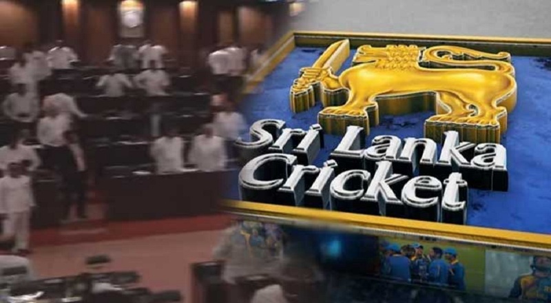 இலங்கை கிரிக்கெட் சபையின் தலைவர் உள்ளிட்ட ஊழல்வாதிகளை நீக்குவது தொடர்பிலான பிரேணை நிறைவேற்றப்பட்டது!