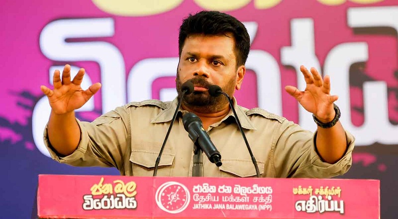 நாட்டை வழிநடத்தும் அரசியல் அமைப்பு ஜனாதிபதி ரணில் விக்கிரமசிங்கவிடம் இல்லை : அநுர குமார!