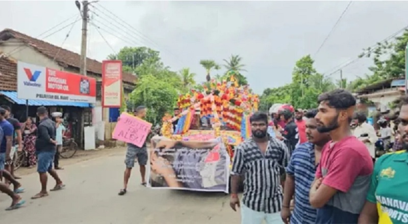 அலெக்ஸின் மரணத்துக்கு நீதிகோரி சடலத்துடன் வீதிக்கு இறங்கிய மக்கள்!