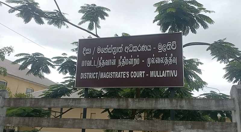 முல்லைத்தீவு மக்களுக்கு எதிராக திரும்பிய வனஜீவராசிகள் திணைக்களத்தினர்!  தாக்கல் செய்யப்பட்ட வழக்கு