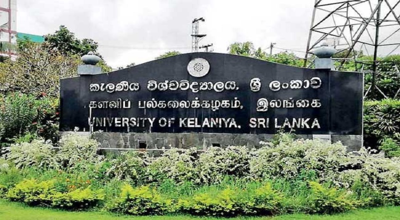 களனி பல்கலைக்கழகத்தின் மூடப்பட்டுள்ள பீடங்களின் கல்வி நடவடிக்கைகள் மீள ஆரம்பம்!