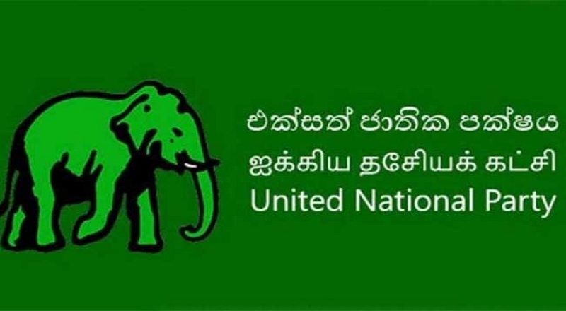 ஐ.தே.கவின்  அரசியல் செயற்பாடுகளை புதிய தலைமைத்துவ சபையின் ஊடாக நடைமுறைப்படுத்த தீர்மானம்!