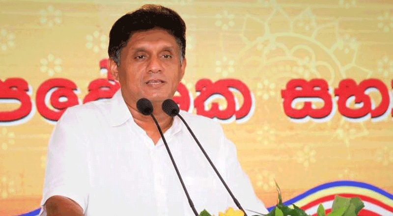 வற் வரிக்கு பதிலாக கொள்ளையடிக்கப்பட்ட பணத்தை நாட்டிற்கு கொண்டுவர வேண்டும் - சஜித்!