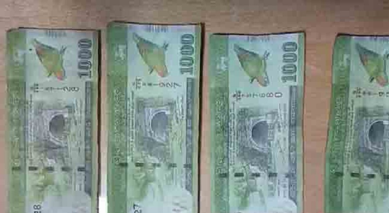 போலி நாணயத் தாள்களைப் பயன்படுத்தி போதைப்பொருள் வாங்க முற்பட்ட இருவர் கைது!