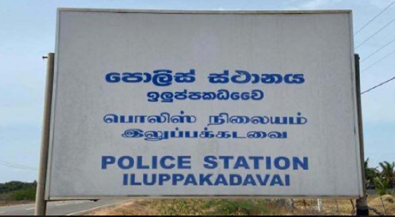 இலுப்பைக்கடவை பகுதியில் பொலிஸாரின் அராஜகத்தால் வைத்தியசாலையில் இளம் குடும்பஸ்தர் அனுமதி!