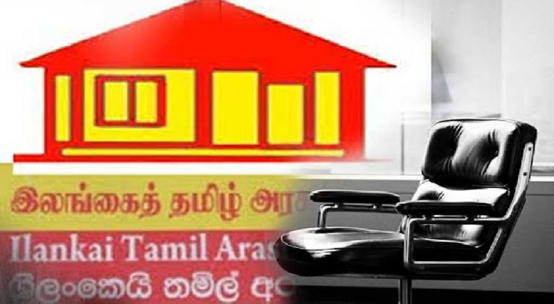 இலங்கைத் தமிழரசுக்கட்சியின் புதிய தலைமையை தெரிவு செய்வதற்கான வாக்கெடுப்பு இன்று!
