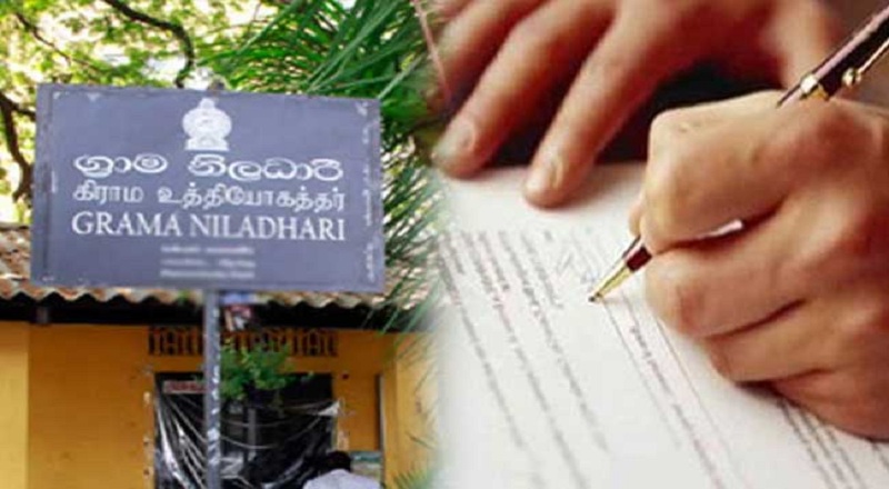 கிராம அலுவலர் காலிப் பணியிடங்களுக்கு ஆள்சேர்ப்பு  : வெளியான அறிக்கை!
