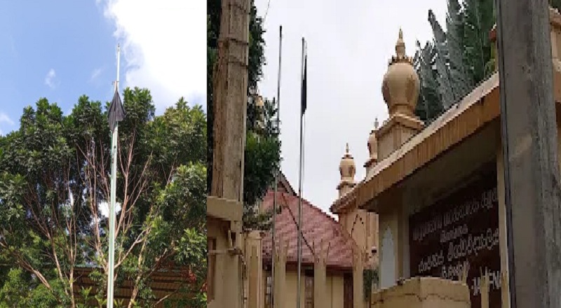 சுதந்திரத்தினத்திற்கு எதிர்ப்பு : யாழ் பல்கலைக்கழகத்தில் கறுப்புக் கொடி ஏற்றப்பட்டது!