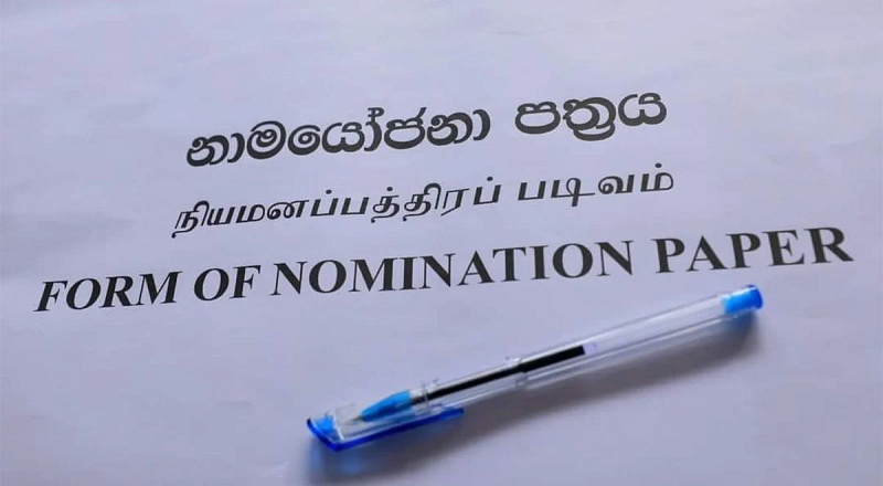 உள்ளூராட்சி மன்றத் தேர்தலுக்கான வேட்பு மனுக்களை இரத்து செய்ய நடவடிக்கை!