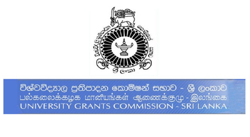 பல்கலைக்கழக மானியங்கள் ஆணைக்குழுவிற்கு பதிலாக புதிய ஆணைக்குழுவை உருவாக்க நடவடிக்கை!
