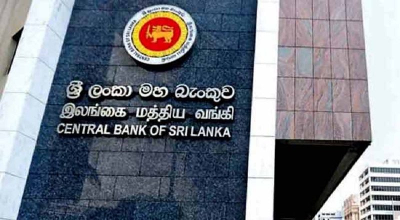 மத்திய வங்கியால் உயர்த்தப்பட்ட சம்பளம் மீளப் பெறப்படும் - லக்ஷ்மன் கிரியெல்ல!