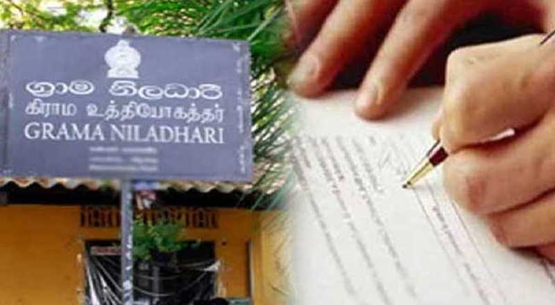 புதிய கிராம உத்தியோகத்தர்களை இணைத்துக்கொள்ள நடவடிக்கை : நேர்முகத் தேர்வு தொடர்பில் வெளியான அறிவிப்பு!