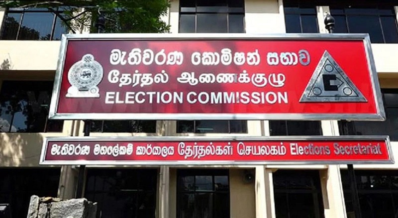 ஜனாதிபதி தேர்தலுக்கான திகதி குறித்து வெளியான அறிவிப்பு!