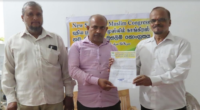 ஸ்ரீல‌ங்கா முஸ்லிம் காங்கிர‌ஸ் க‌ட்சியின் தேசிய‌ த‌லைவ‌ராக‌ முஸ‌ம்மில் நியமனம்!