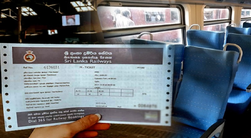 ரயில்களின் இருக்கை முன்பதிவு செய்வதில் சிக்கல்!