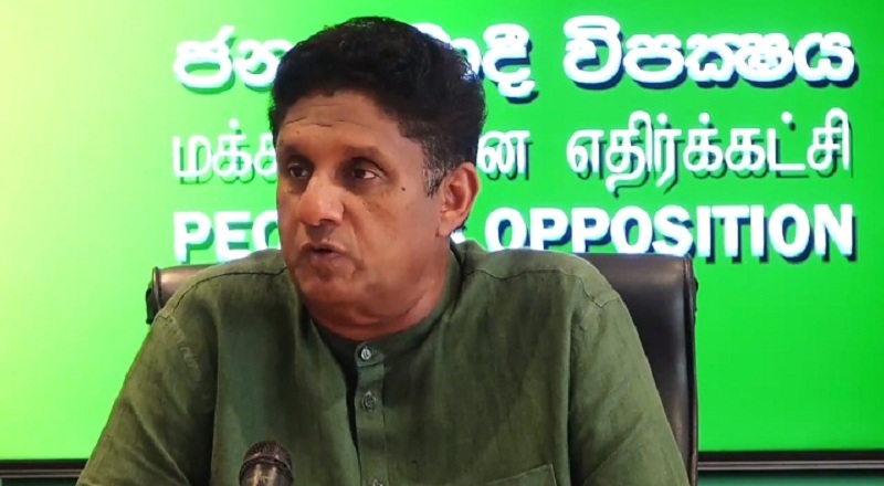 தேர்தலுக்கு வியூகம் வகுக்கும் ஐக்கிய மக்கள் சக்தி!