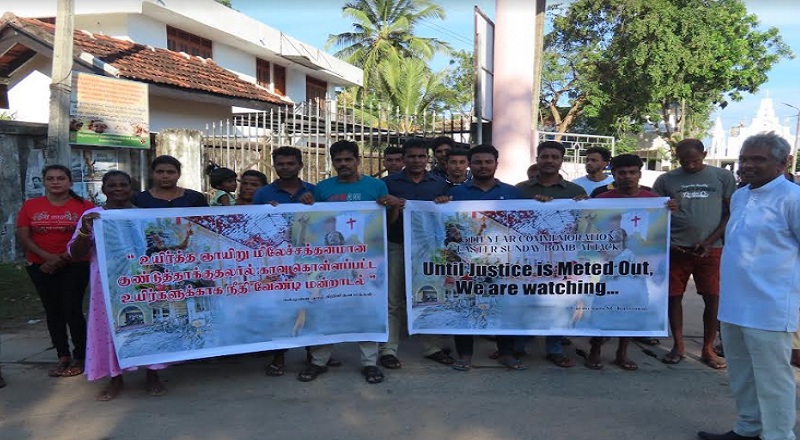 உயிர்த்த ஞாயிறு தாக்குதலுக்கு நீதிக் கோரி கல்முனையில் போராட்டம்!