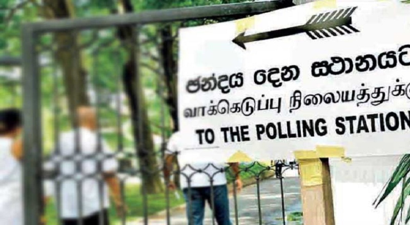 உள்ளுராட்சி தேர்தல்கள் தொடர்பில் தாக்கல் செய்யப்பட்ட மனுக்கள் விசாரணைக்கு எடுத்துக்கொள்ளப்பட்டன!