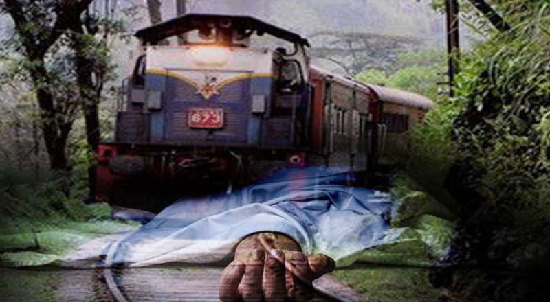 பல்கலைக்கழக மாணவர் ஒருவர் ரயிலில் மோதி உயிரிழப்பு!