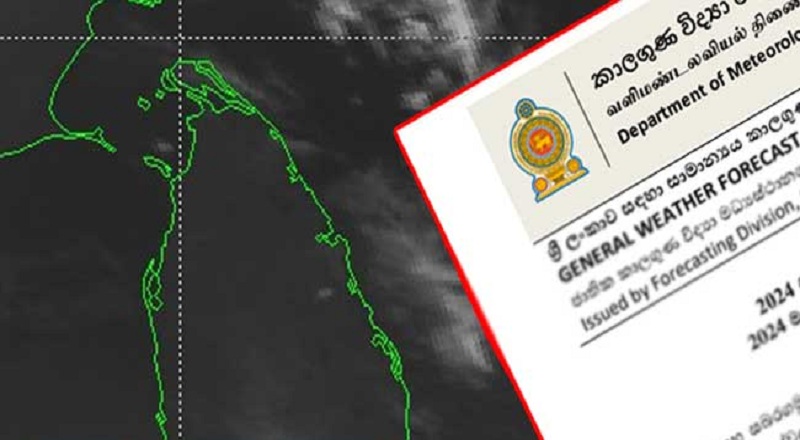 நாட்டின் பெரும்பாலான பகுதிகளில் இடியுடன் கூடிய மழைக்கு வாய்ப்பு!