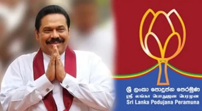 அனுராதபுரத்தில் பாரிய பேரணிக்கு தயாராகும் ஸ்ரீலங்கா பொதுஜன பெரமுன!