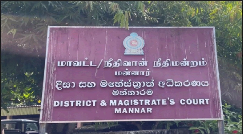 மன்னார் நீதிமன்றம் மீதான தாக்குதல் : வழக்கு விசாரணை நிறைவு!