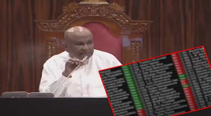 மின்சார சட்டமூலத்தின் மூன்றாம் வாசிப்பு வாக்கெடுப்பின்றி  நிறைவேற்றப்பட்டது!
