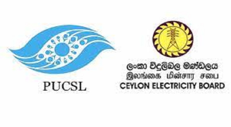 புதிய மின்சார கட்டணம் தொடர்பில் வெளியான அறிவிப்பு’!