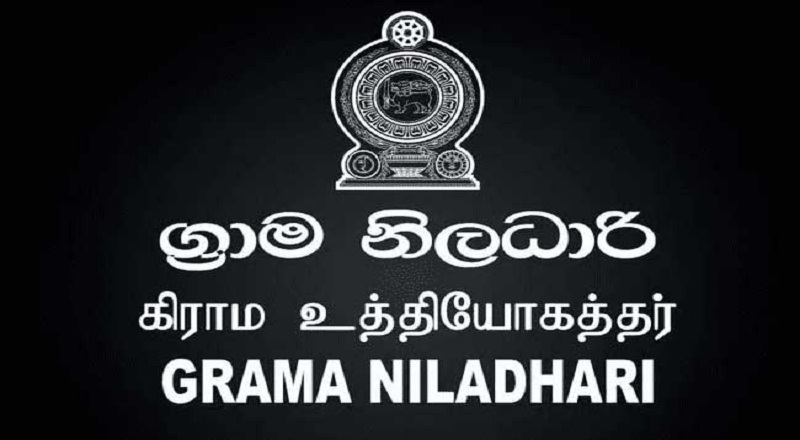 தீர்க்கமான கலந்துரையாடலில் ஈடுபடும் கிராம உத்தியோகத்தர்கள்!