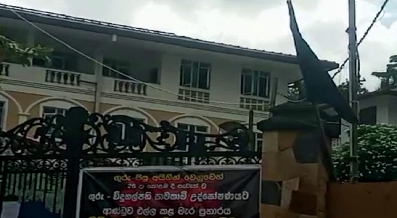 நாளையதினமும் போராட்டத்தில் ஈடுபடவுள்ள இலங்கை ஆசிரியர் சங்கம்!